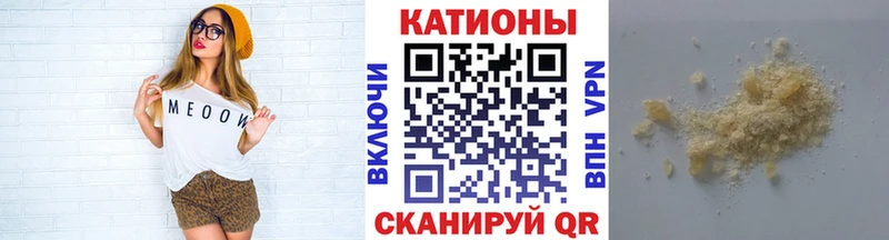 Какие есть наркотики Ливны Alpha PVP  Мефедрон  Кокаин  ссылка на мегу ONION  Канабис  Гашиш 