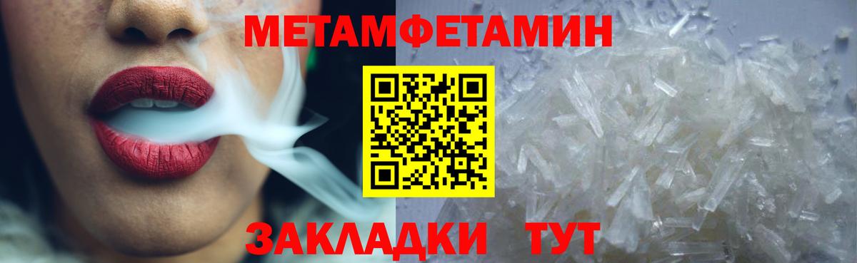 Amphetamine  АМФЕТАМИН 97%  Вход с VPN  Ливны 