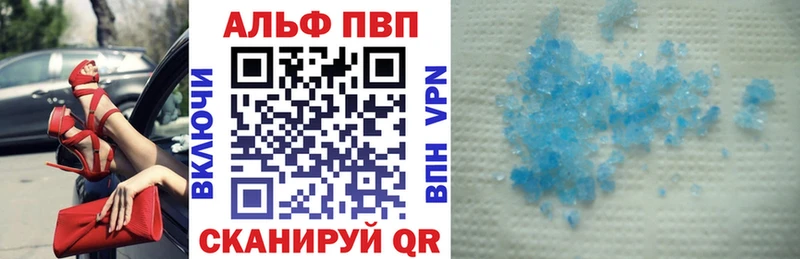 где купить наркотик  Ливны  Alfa_PVP СК 