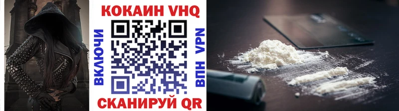 КОКАИН 99%  ссылка на мегу зеркало  Ливны 