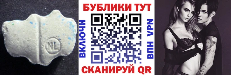 Экстази 250 мг Ливны