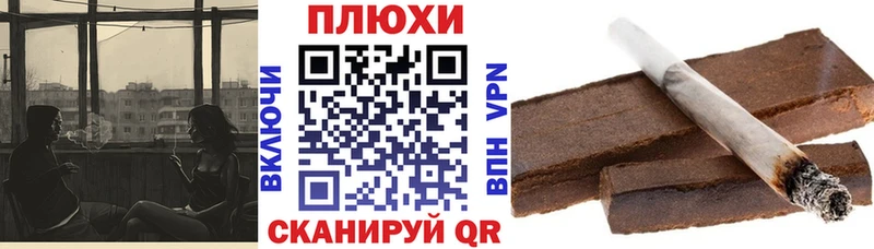 ГАШИШ убойный  мориарти клад  Ливны 