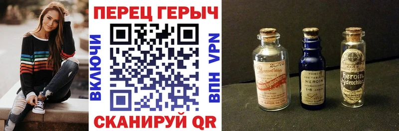 цена наркотик  Ливны  ГЕРОИН белый 