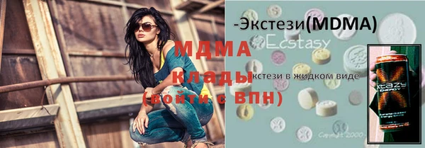 мефедрон мука Алексин