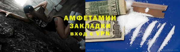 мефедрон мука Алексин
