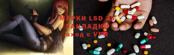 мефедрон мука Алексин