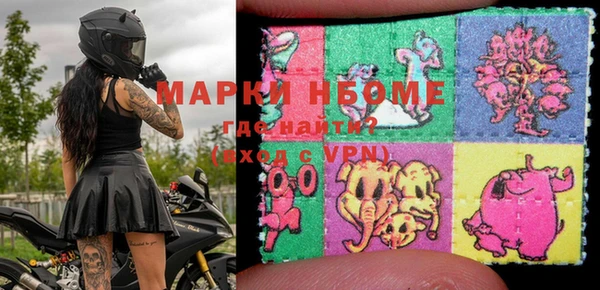 мяу мяу кристалл Алзамай