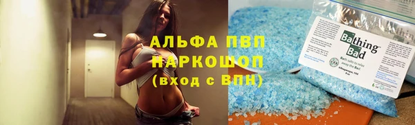 мефедрон мука Алексин