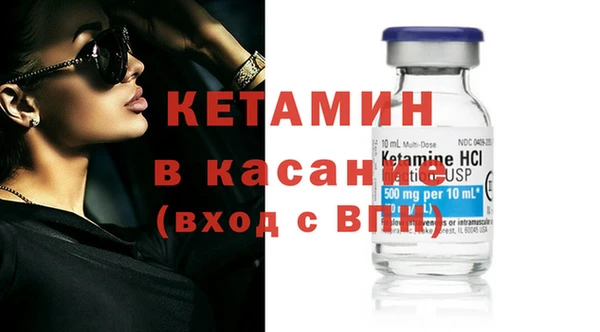 мяу мяу кристалл Алзамай