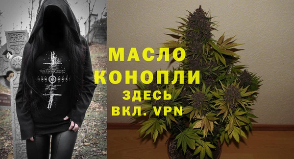 мефедрон мука Алексин