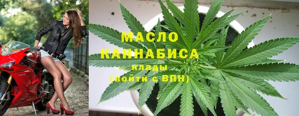 мефедрон мука Алексин