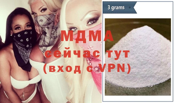 мяу мяу кристалл Алзамай