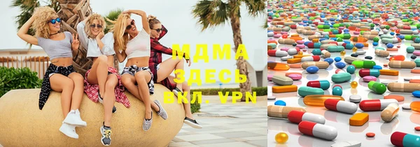 мяу мяу кристалл Алзамай