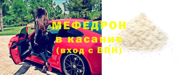 мефедрон мука Алексин