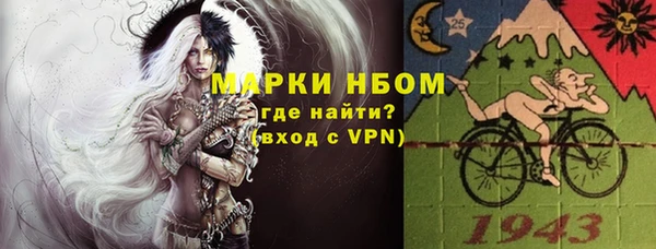мефедрон мука Алексин