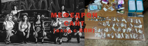 мефедрон мука Алексин