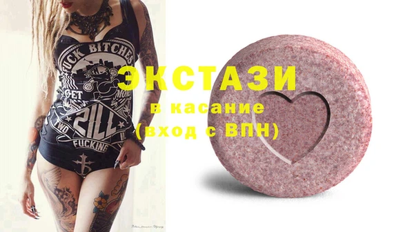 мяу мяу кристалл Алзамай