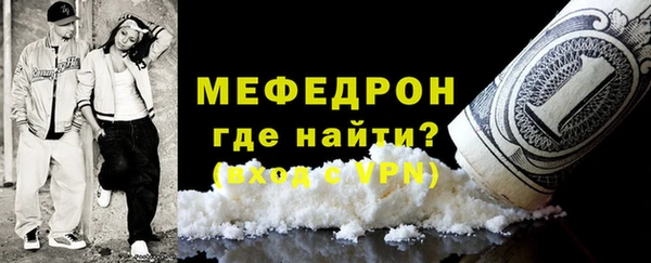 мефедрон мука Алексин