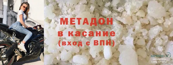 мяу мяу кристалл Алзамай