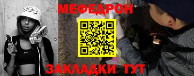 прущая мука Комсомольск-на-Амуре