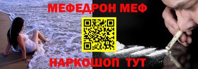 прущая мука Комсомольск-на-Амуре