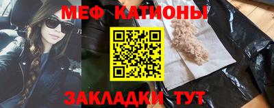 прущая мука Комсомольск-на-Амуре