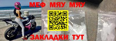 прущая мука Комсомольск-на-Амуре