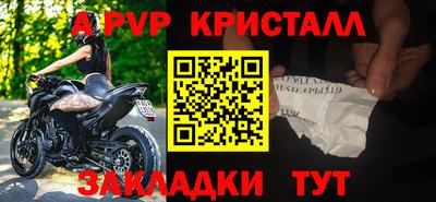 соль ск Конаково
