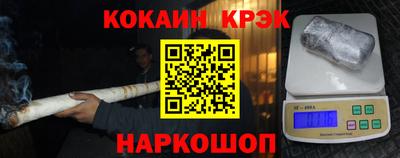 соль ск Конаково