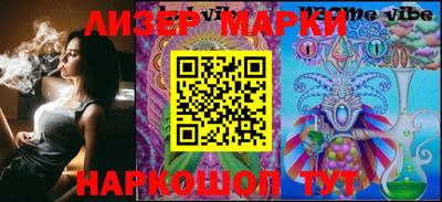 PSILOCYBIN Коммунар