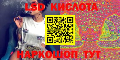 PSILOCYBIN Коммунар