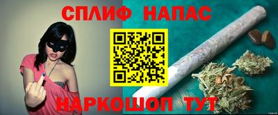 прущая мука Комсомольск-на-Амуре