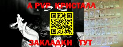 соль ск Конаково
