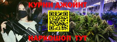 прущая мука Комсомольск-на-Амуре