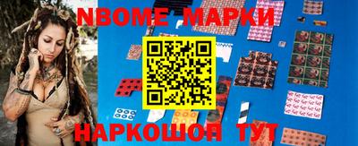 прущая мука Комсомольск-на-Амуре