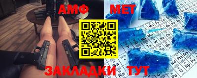 прущая мука Комсомольск-на-Амуре