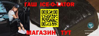 соль ск Конаково