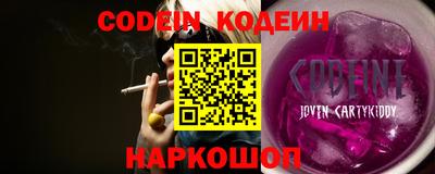 PSILOCYBIN Коммунар