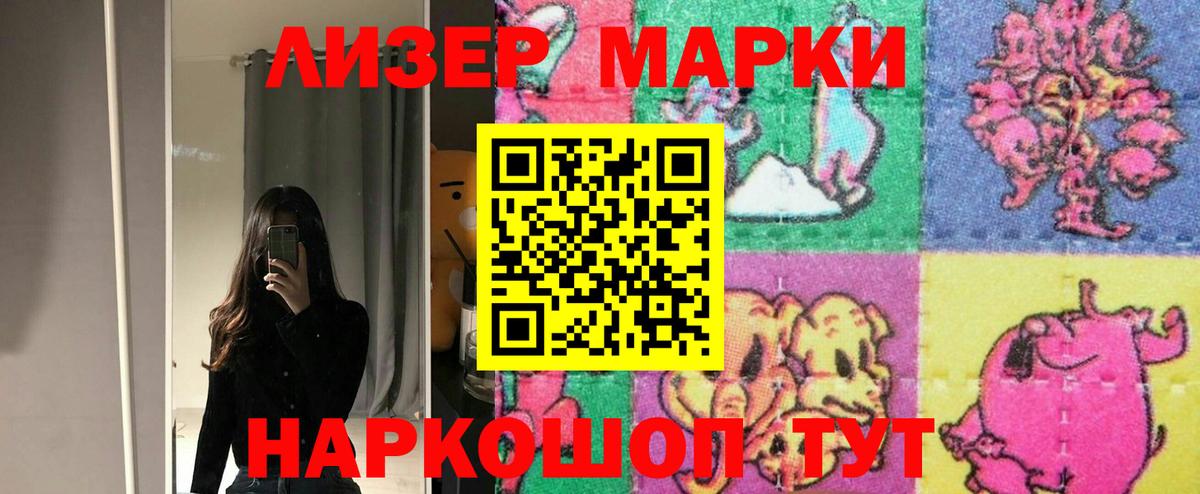 Ливны  LSD-25 экстази  LSD-25 экстази ecstasy  Вход с VPN  Лсд 25 экстази кислота 