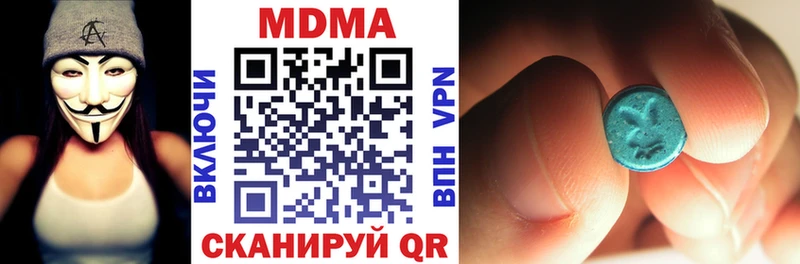 MDMA молли  купить  цена  Ливны 