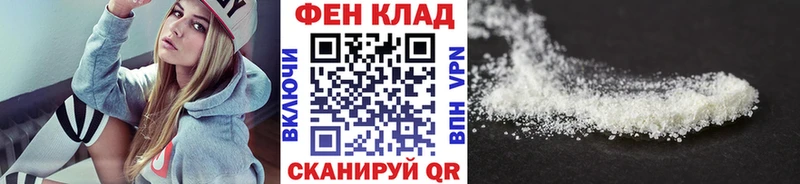 Метамфетамин кристалл  Ливны 