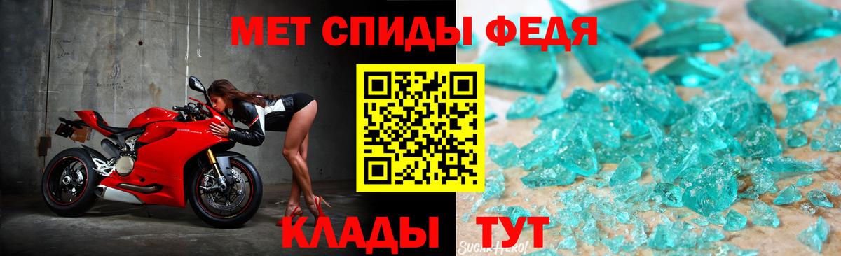 Канабис  Гашиш  Экстази  ГАШИШ  КОКАИН  МЕФ кристаллы  НБОМе  Ливны  МЕТАДОН  Вход с VPN  Alpha-PVP СОЛЬ  