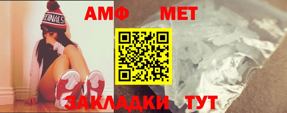 Ливны  МЕТАМФЕТАМИН Декстрометамфетамин 99.9%  МЕТАМФЕТАМИН Декстрометамфетамин 99.9%  Вход с VPN 