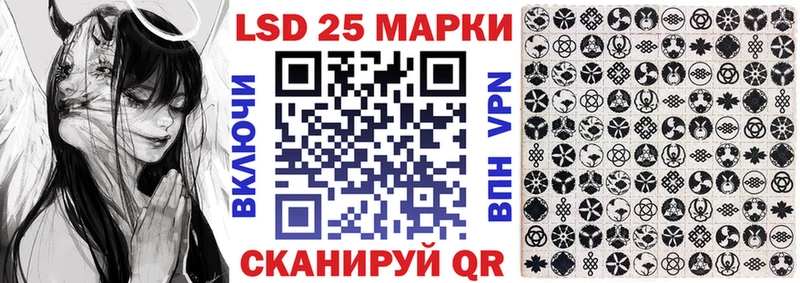 где продают   shop Telegram  Наркотические марки 1,8мг  Ливны 