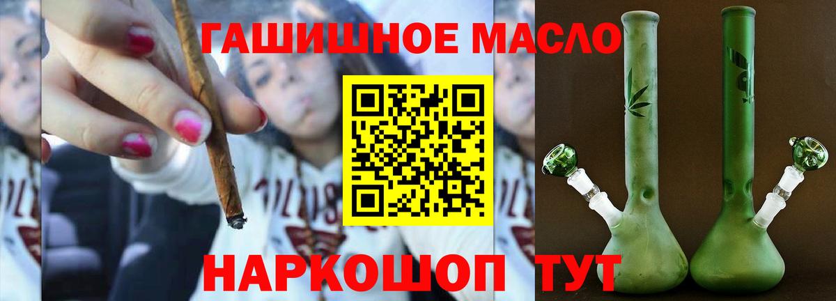 Ливны  Дистиллят ТГК жижа  Вход с VPN 