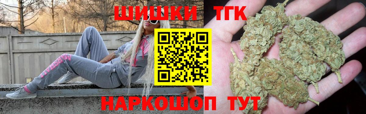 Бошки марихуана марихуана  Марихуана LSD WEED  Каннабис планчик  Ливны  Вход с VPN 