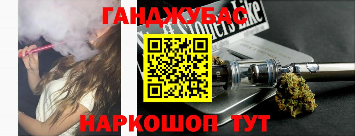Конопля AK-47 Ливны